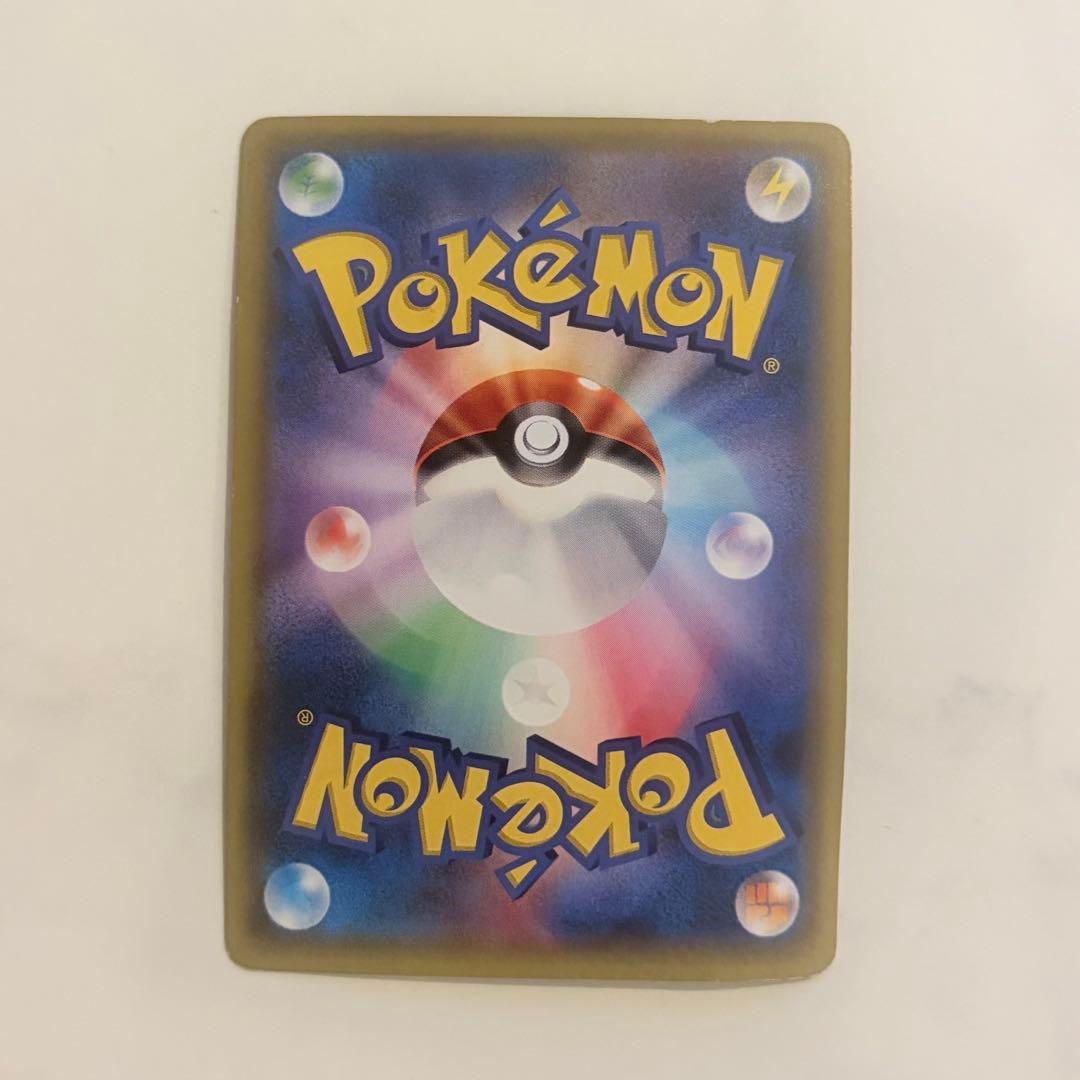ポンチョを着たピカチュウ プロモ 203/XY-P ポケモンカード