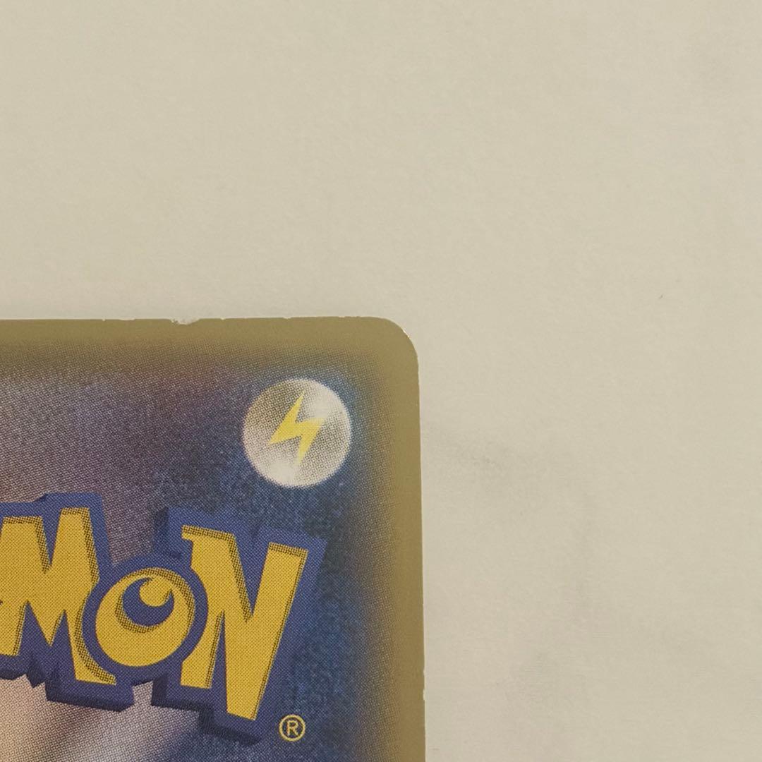 ポンチョを着たピカチュウ プロモ 203/XY-P ポケモンカード