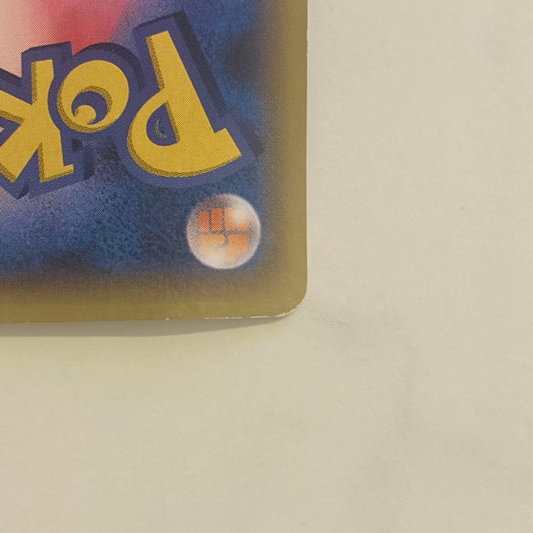 ポンチョを着たピカチュウ プロモ 203/XY-P ポケモンカード