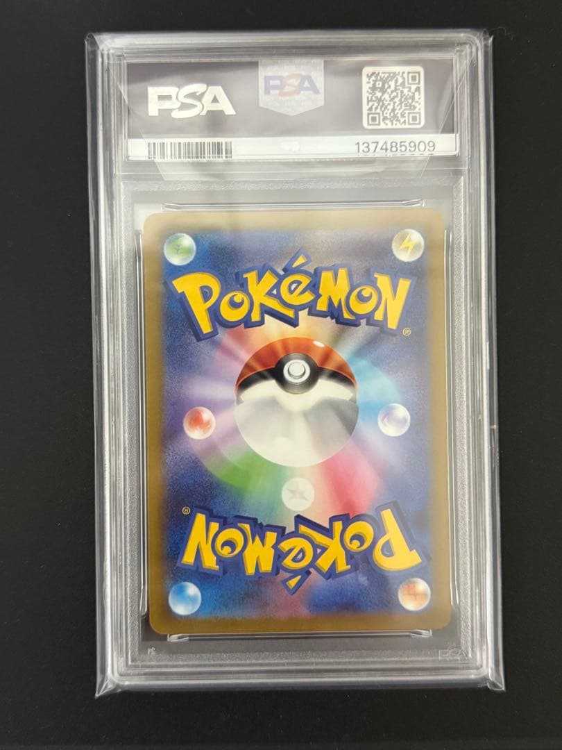 ピカチュウ PROMO SV-Pプロモカード 120/SV-P PSA10-③