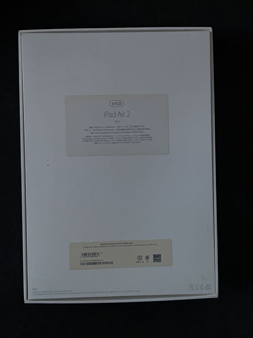 〈美品〉iPad Air2
