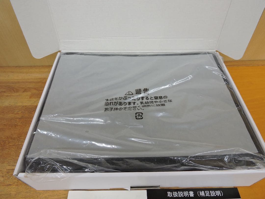 abien MAGIC GRILL 未使用