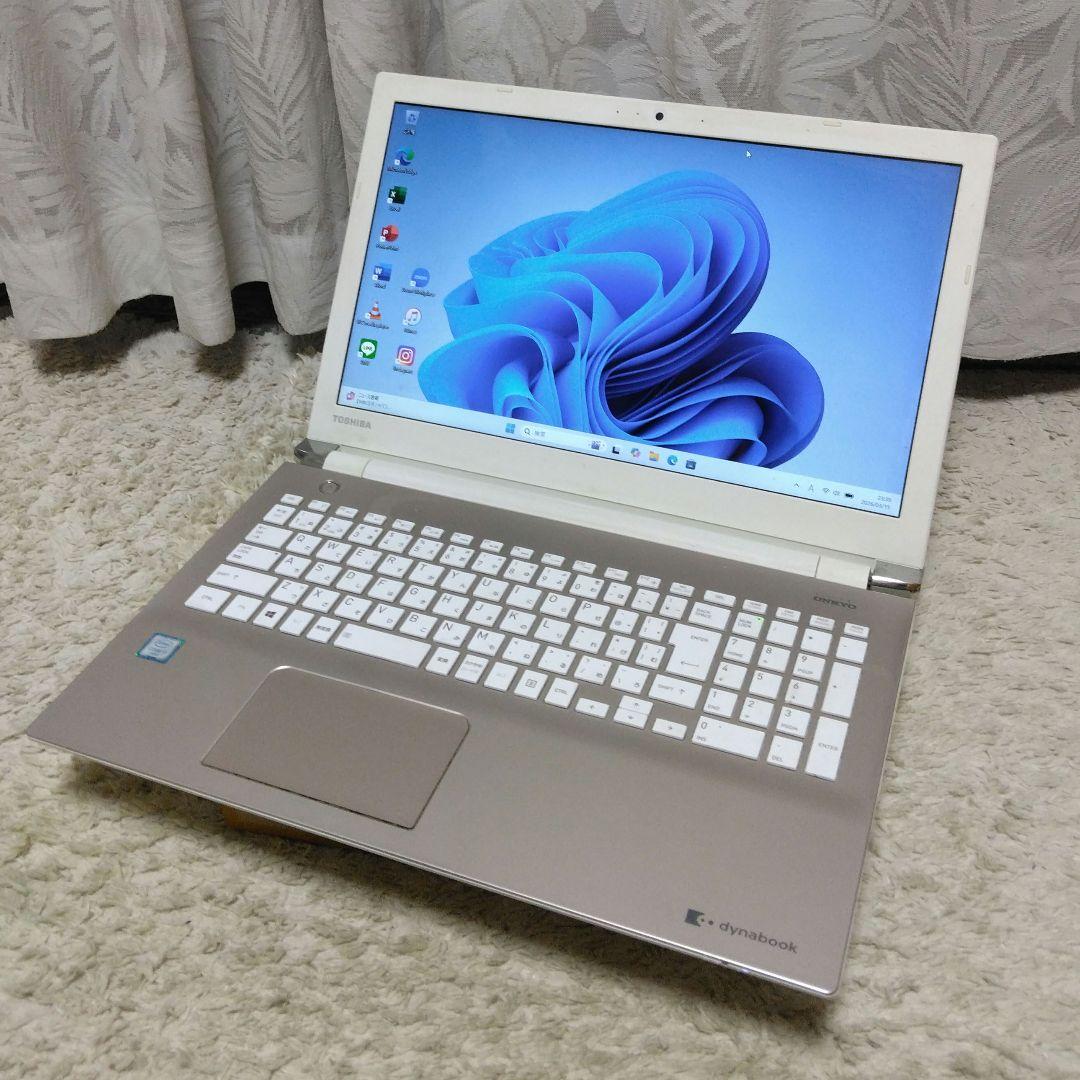 千43特価 長く使えるOffice、Windows1125H2 ゴールドパソコン