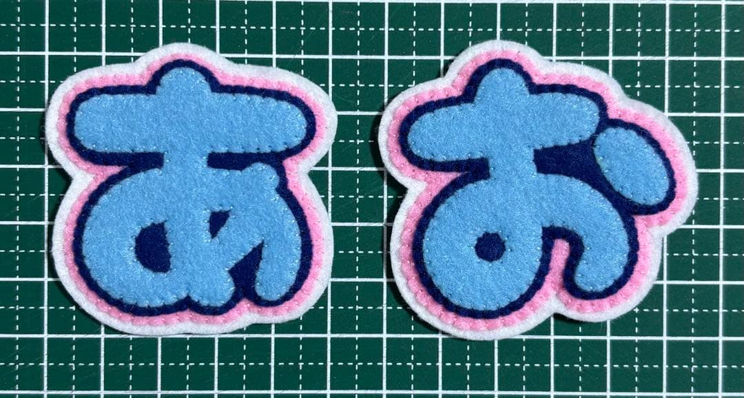 【y‪✿】お名前　ハンドメイド　フェルト　ネームタグ　名札　名前ワッペン