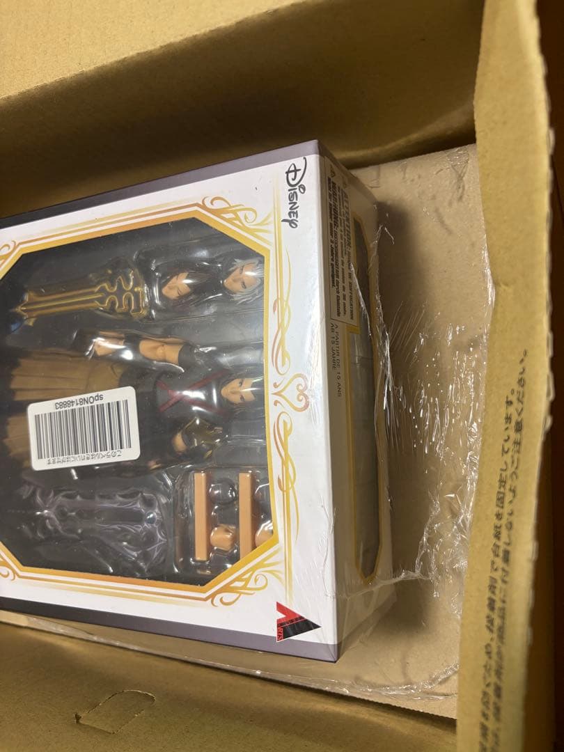 KINGDOM HEARTS III テラ フィギュア