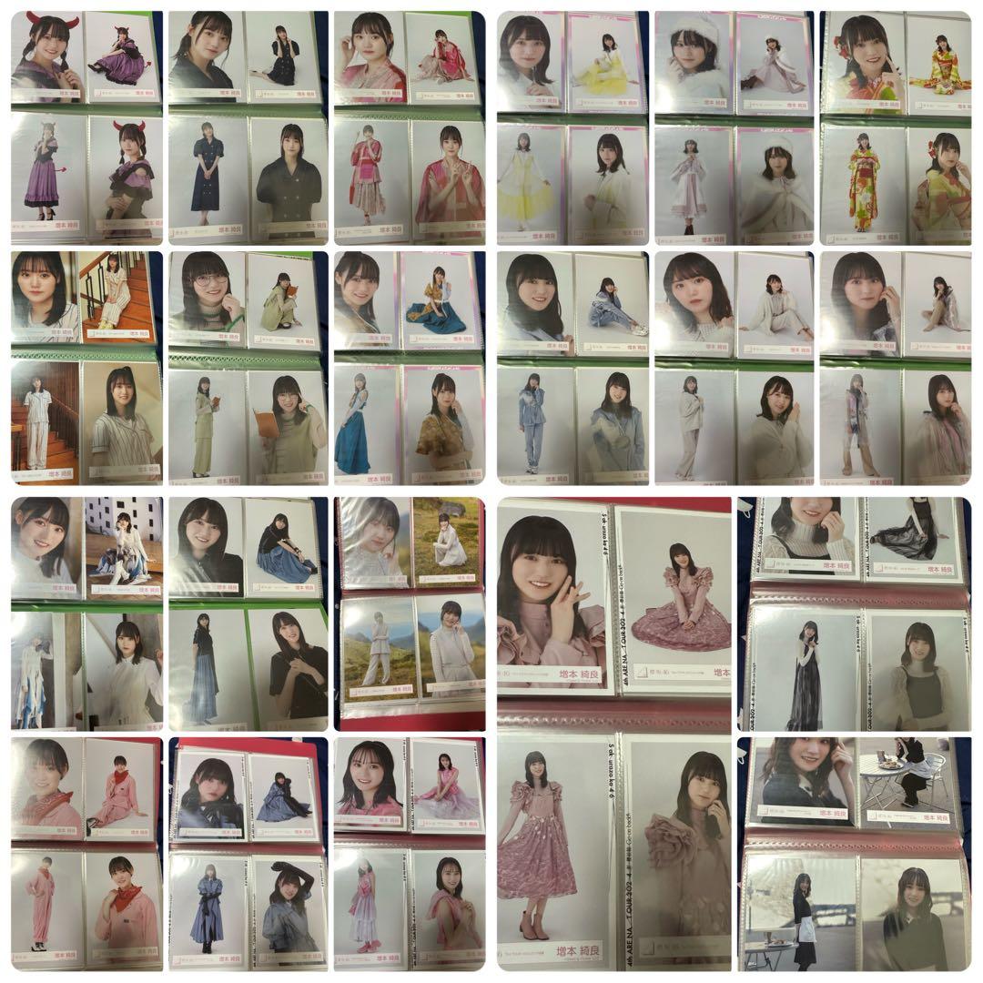櫻坂46 増本綺良 生写真 フルコンプ 初期~いくもどmv 東京ドーム特典生写真