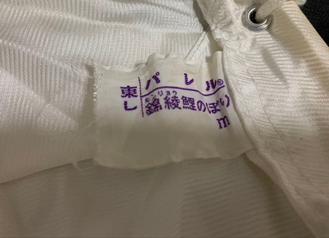 【特大】　鯉のぼり　単品　黒 12m 東旭　錦綾