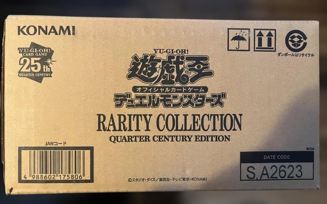 遊戯王　クオーターセンチュリーエディション　未開封カートン※箱凹みダメージあり
