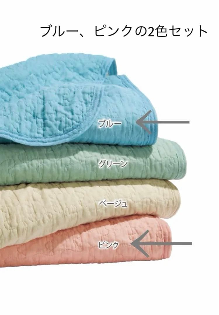 新品◆綿ガーゼ洗える敷きパッド シングルサイズブルー、ピンク2枚セット