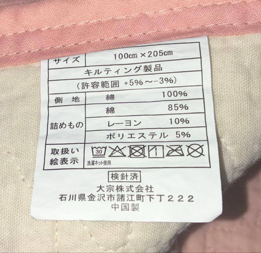 新品◆綿ガーゼ洗える敷きパッド シングルサイズブルー、ピンク2枚セット