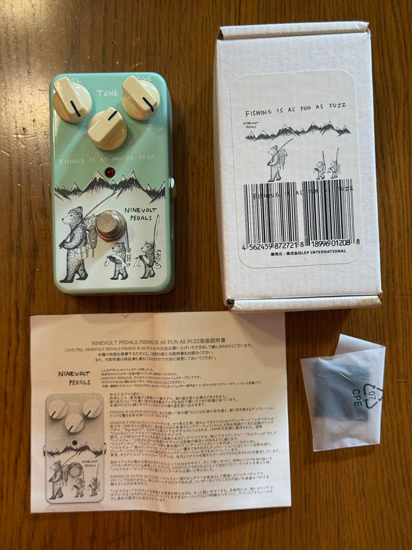 ギター Animals Pedal Fishing is as Fun as Fuzz