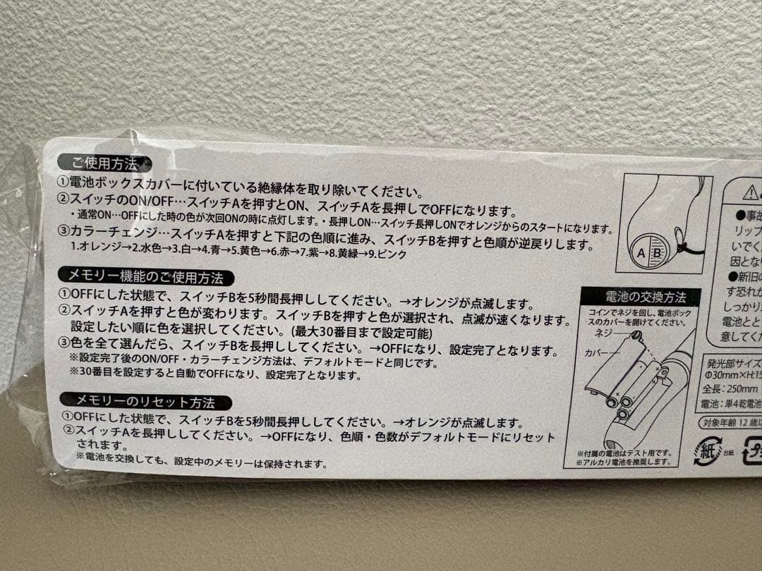 ラブライブレード！μ'sic Forever