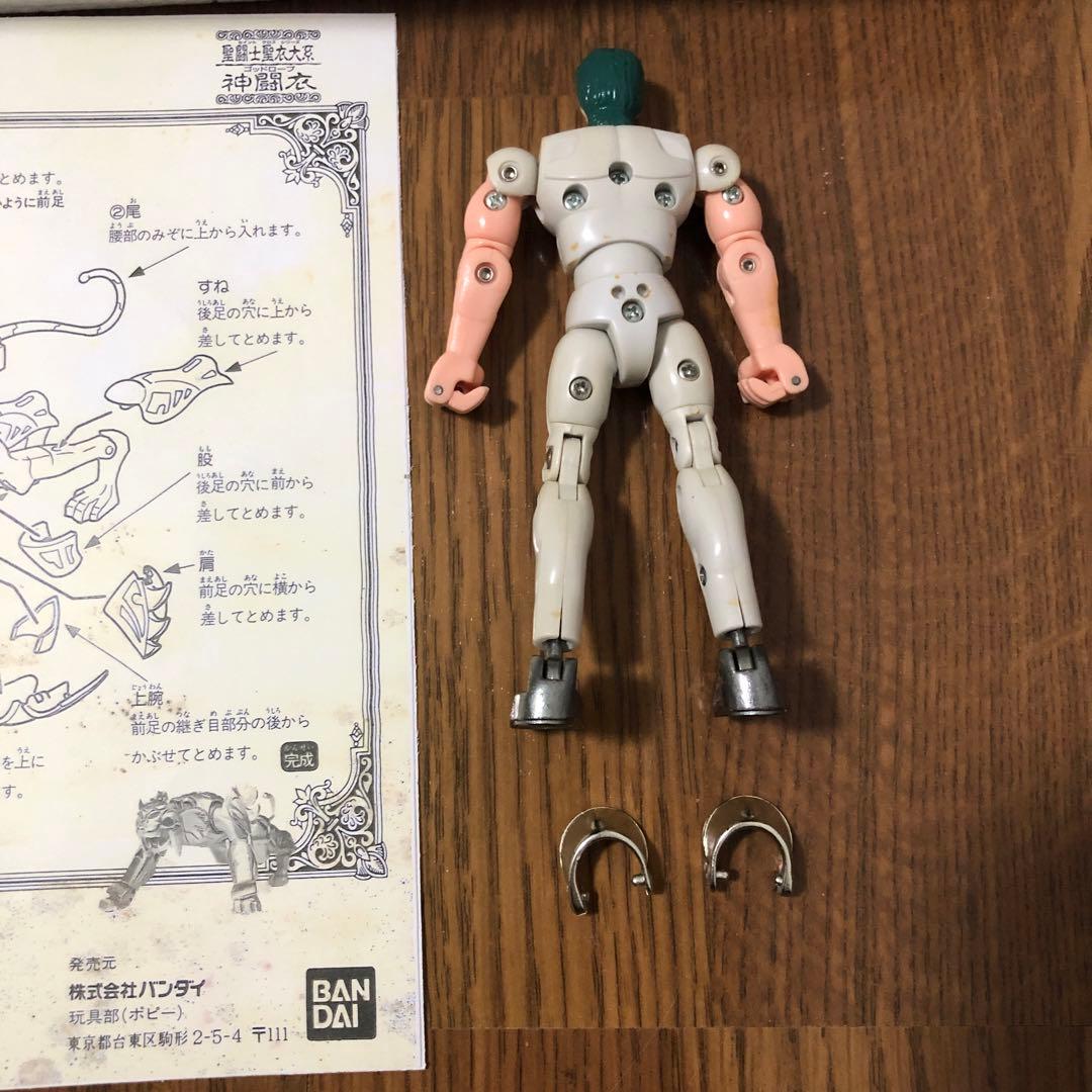 聖闘士星矢 聖闘士聖衣大系 ゼータローブバド