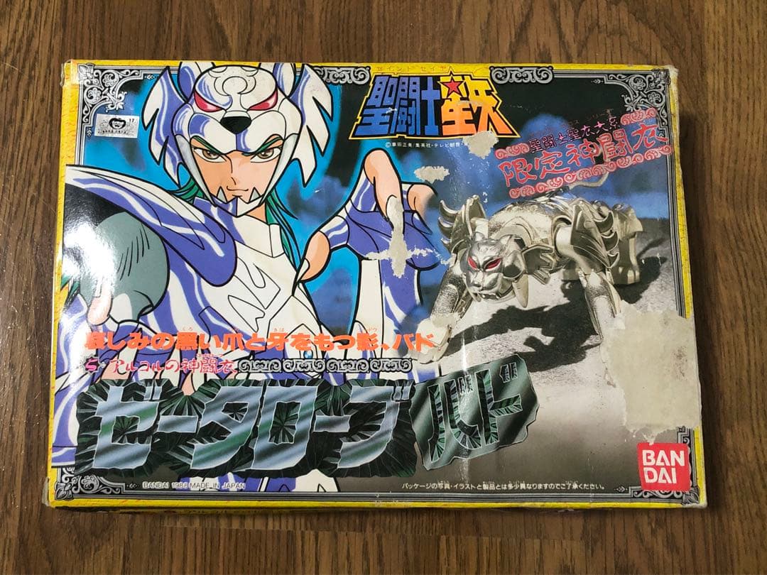 聖闘士星矢 聖闘士聖衣大系 ゼータローブバド