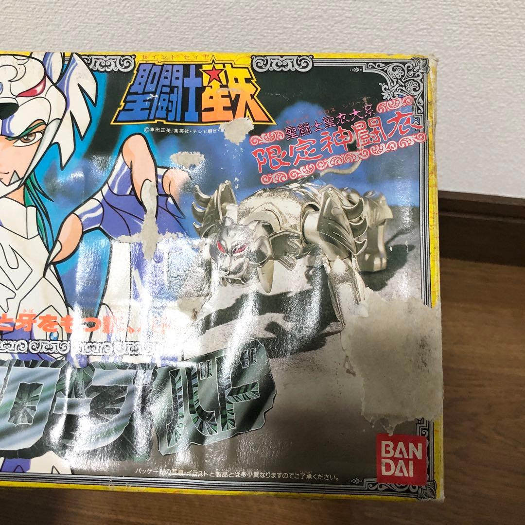 聖闘士星矢 聖闘士聖衣大系 ゼータローブバド