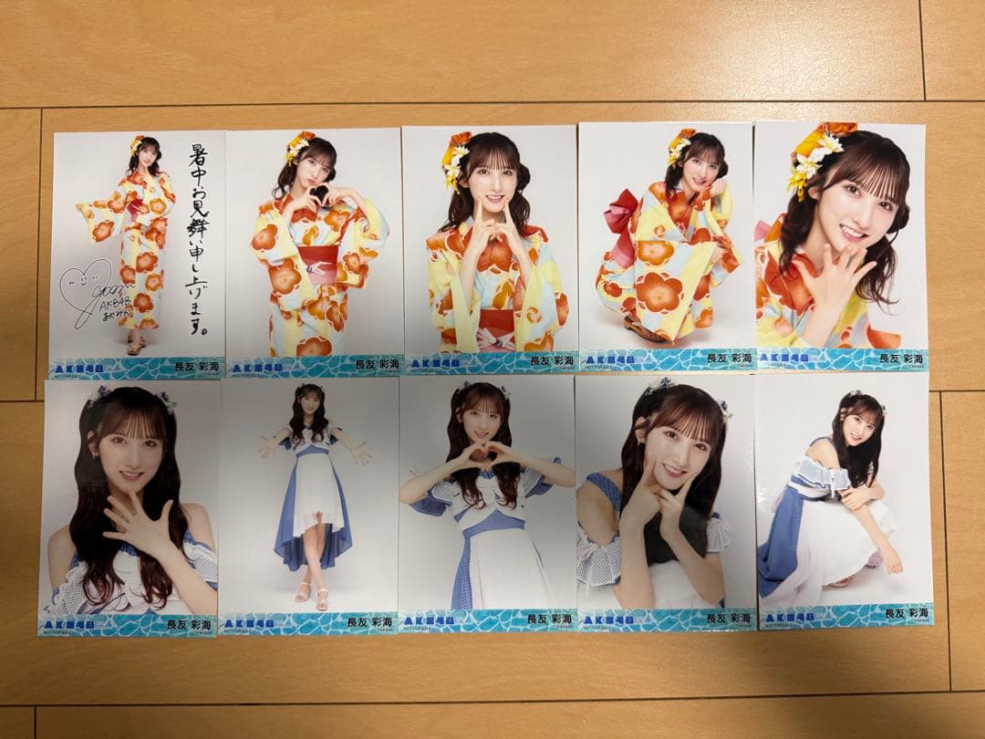 長友彩海 AKB48 サマーグッズセット2024