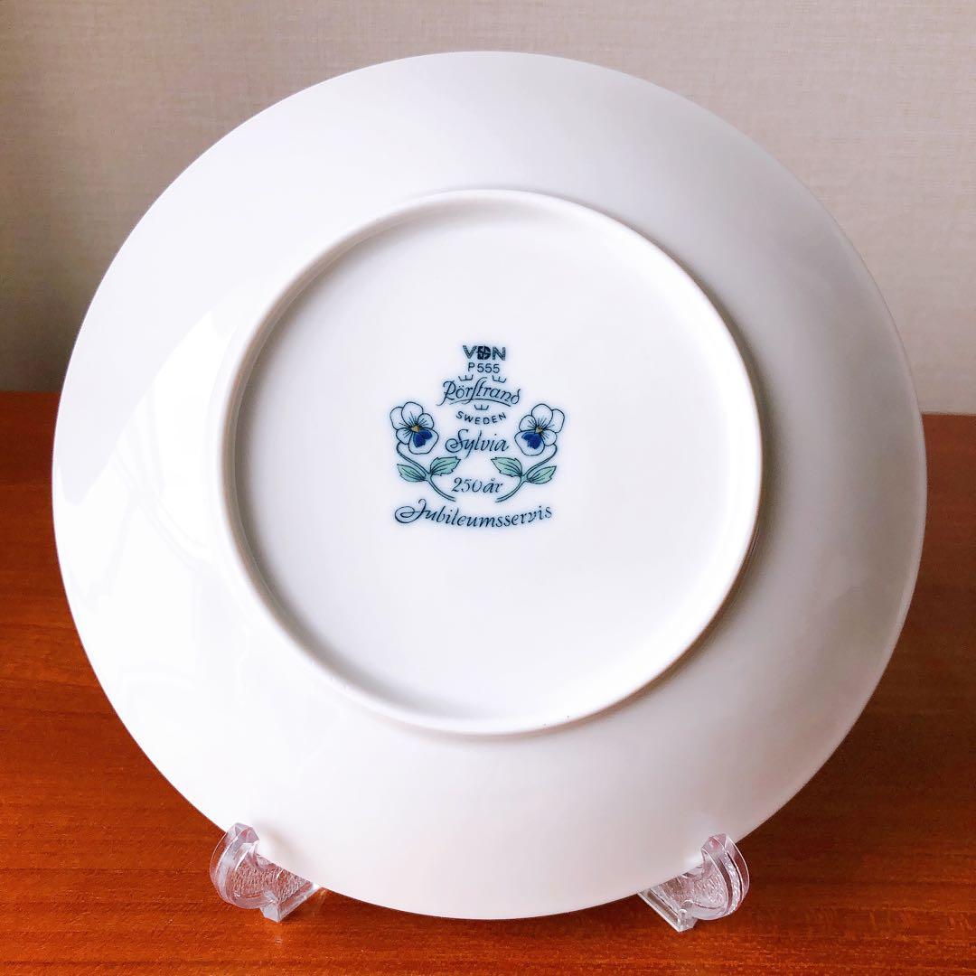 ②　sylvia(シルヴィア・シルビア)　ケーキ皿17.5cm