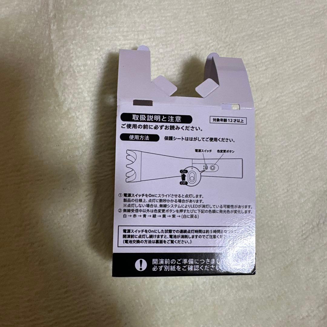中古　嵐　We are ARASHI ペンライト　2026