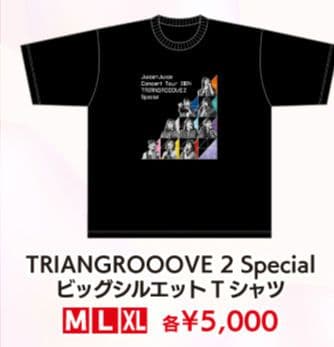 Juice=Juice Concert Tour 2024秋 Tシャツ Mサイズ