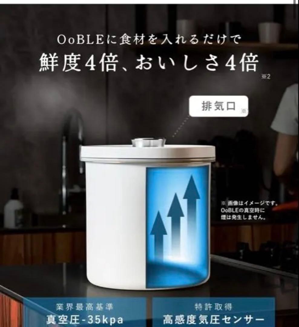 OoBLE （オーブル）ホワイト13L