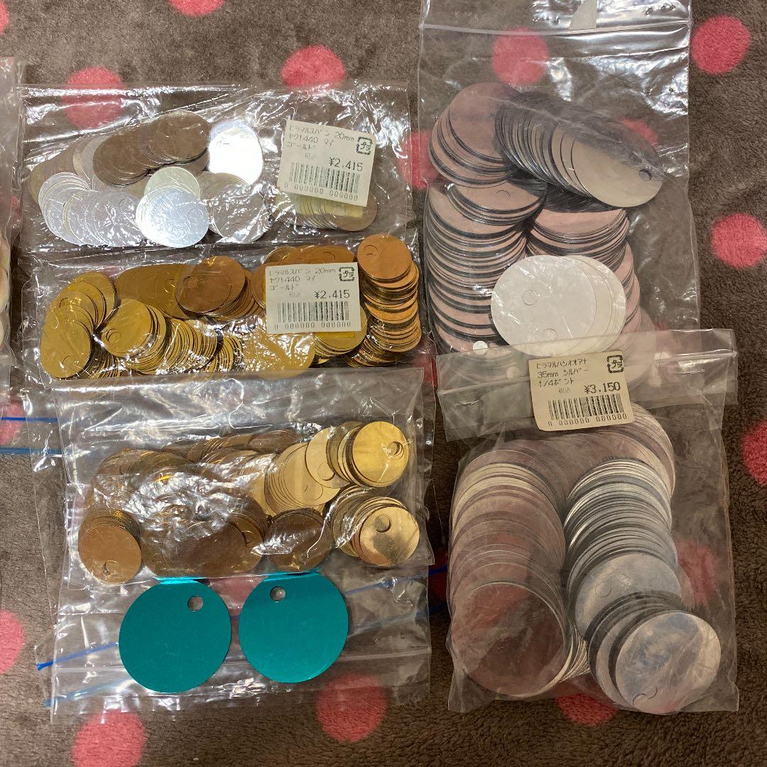 スパンコール 色々セット