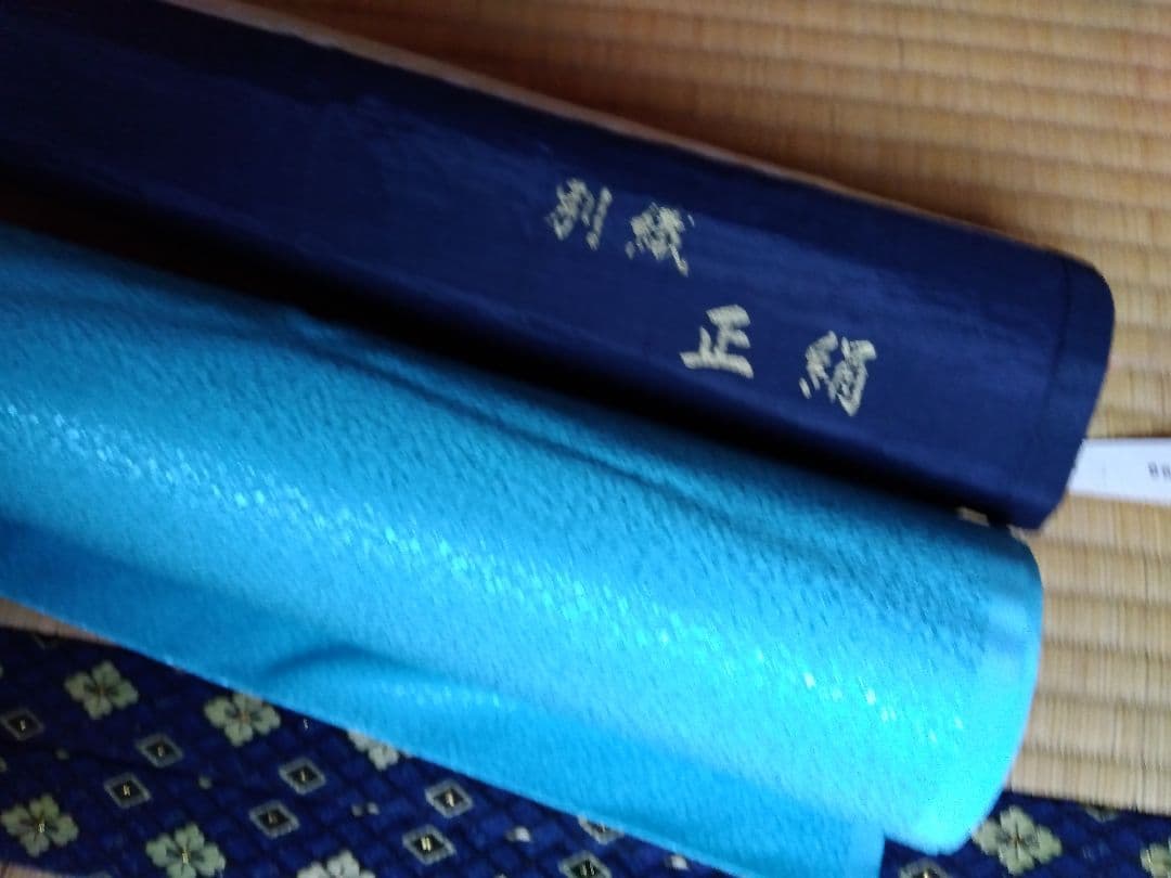 掘り出し品 反物 大島紬 きもの花 限定値下げ