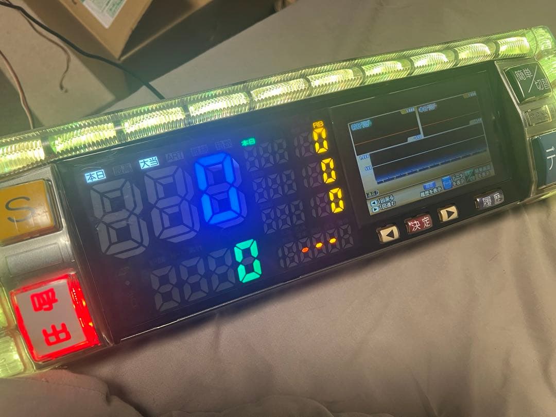 デー太郎11