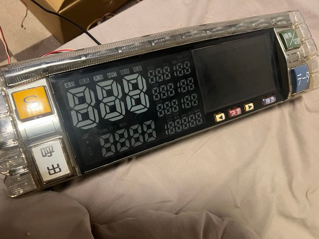 デー太郎11