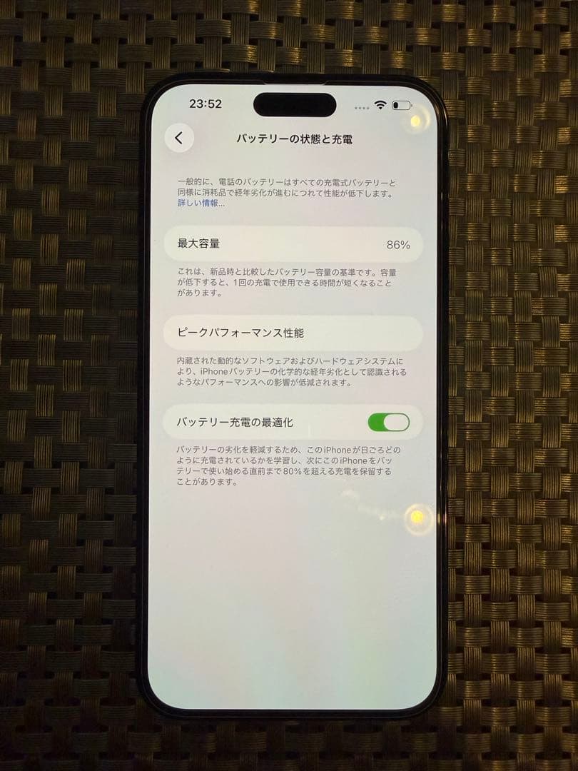 Apple iPhone 14pro maxグラファイト 本体　箱無し
