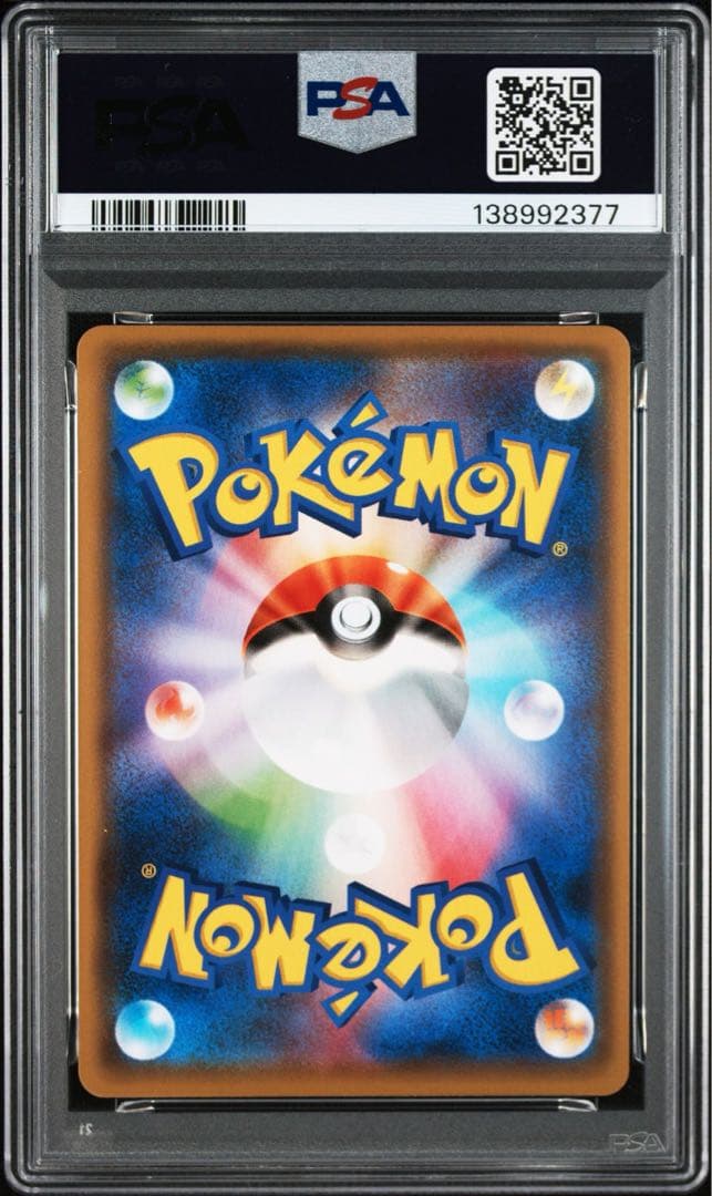 ピカチュウ yu nagaba PSA10 長場 ポケモンカード