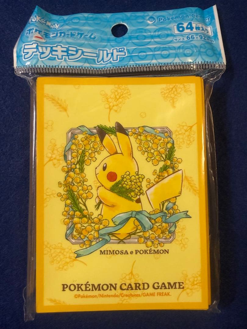 【新品未開封美品】ポケモンセンタースペシャルBOX 2個セット