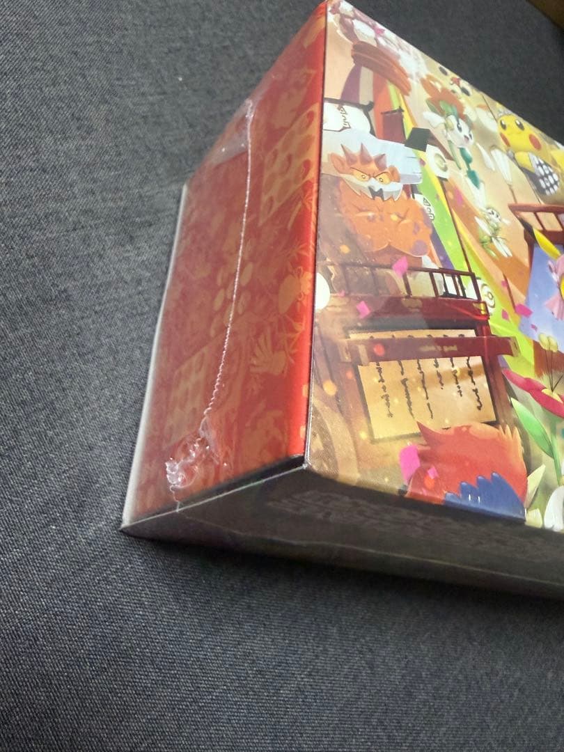 【新品未開封美品】ポケモンセンタースペシャルBOX 2個セット
