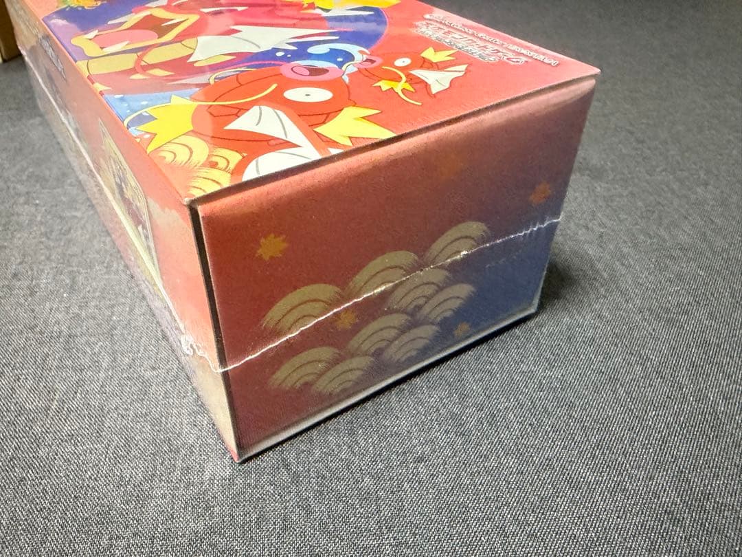 【新品未開封美品】ポケモンセンタースペシャルBOX 2個セット