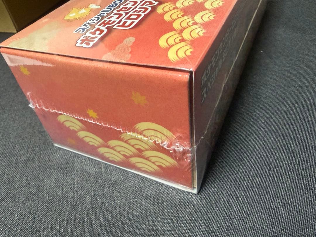 【新品未開封美品】ポケモンセンタースペシャルBOX 2個セット