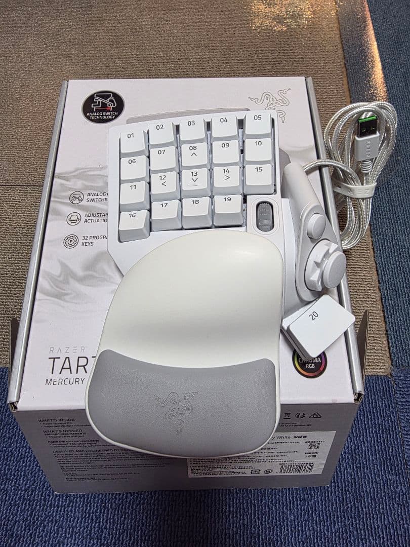 PC用ゲームコントローラー・コンバーター Razer TARTARUS PRO Mercury