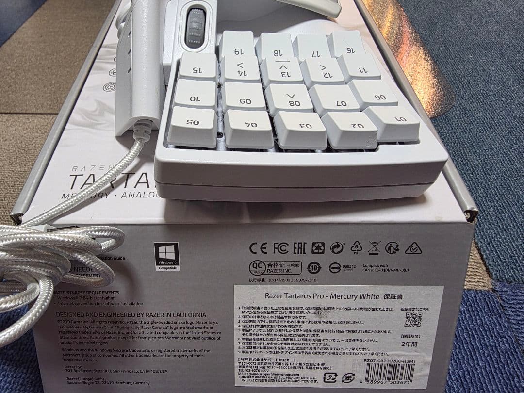 PC用ゲームコントローラー・コンバーター Razer TARTARUS PRO Mercury