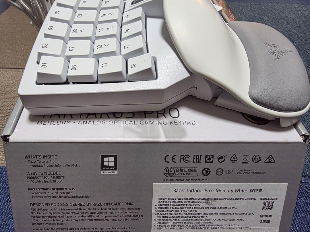 PC用ゲームコントローラー・コンバーター Razer TARTARUS PRO Mercury
