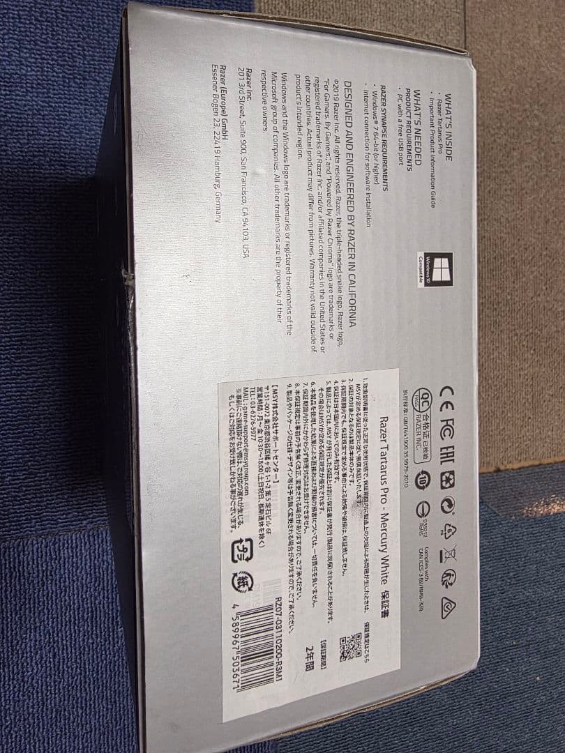 PC用ゲームコントローラー・コンバーター Razer TARTARUS PRO Mercury