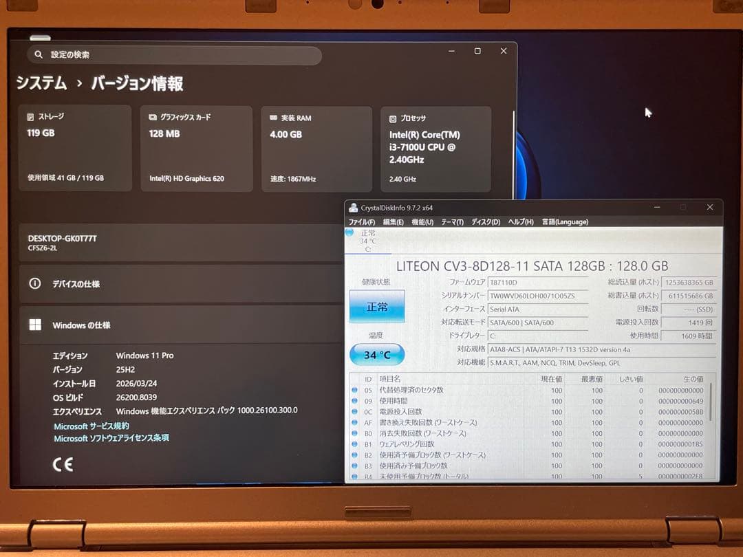 レッツノート CF-SZ6 WIN11 SSD充電器付き i3