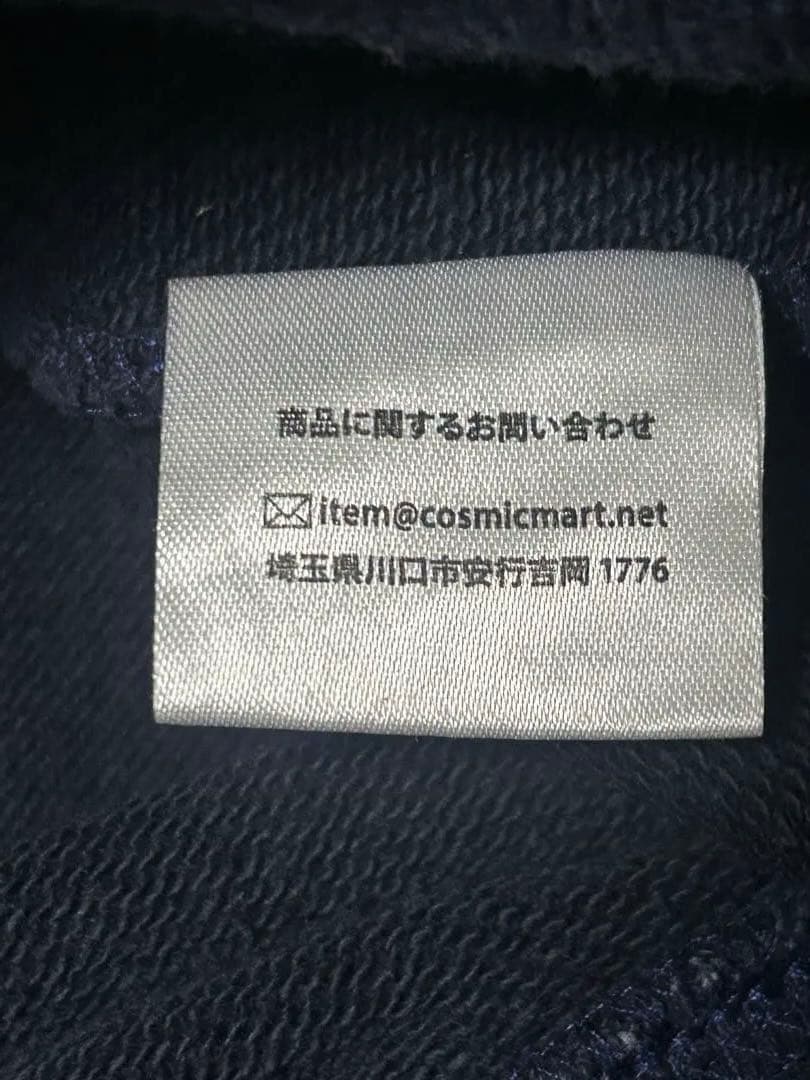 YUKI 2022 コンサートツアー スウェット　YUKI SO20 美品