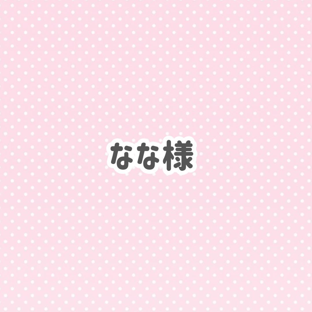 なな様 イラストカード ポストカード