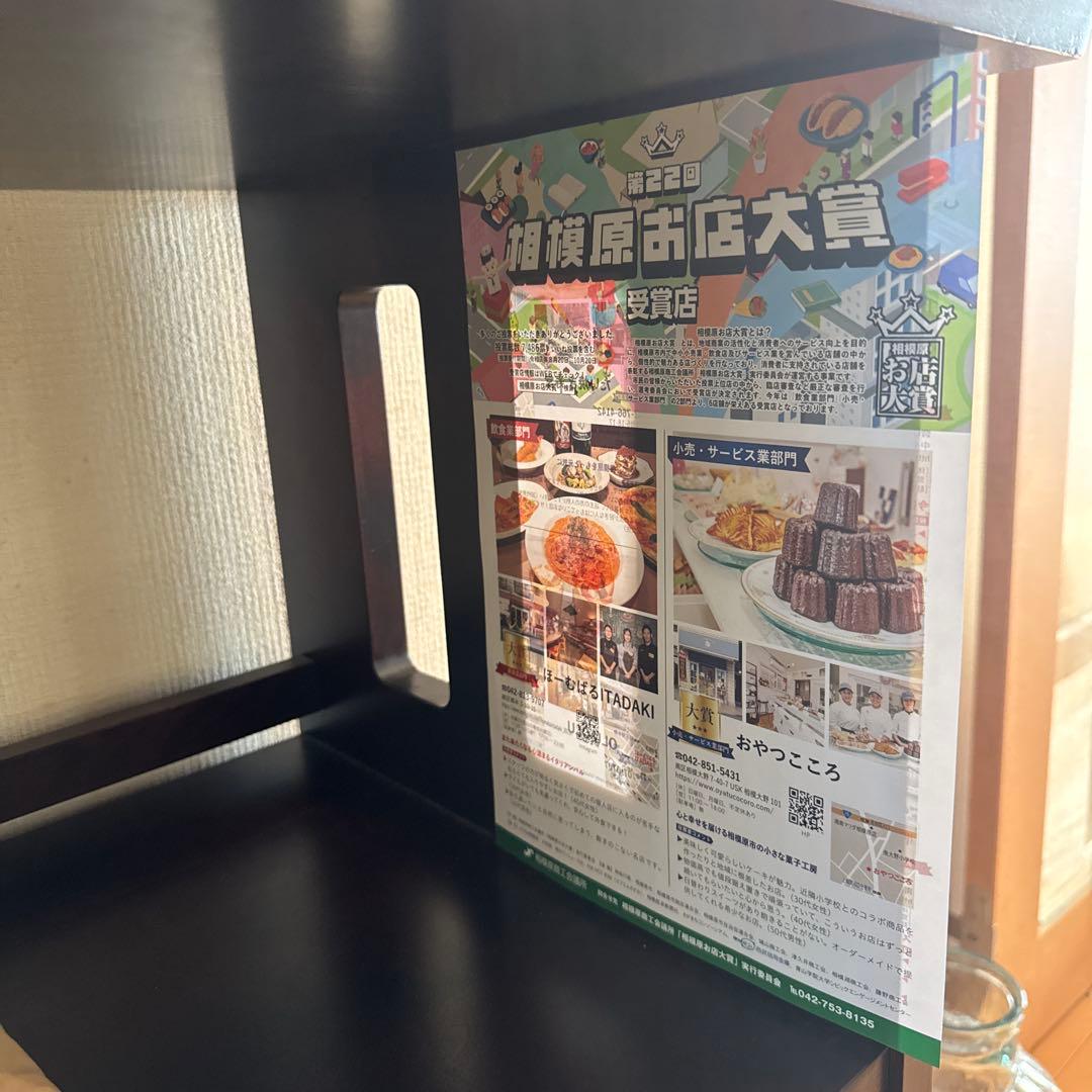 北海道民芸家具のキャビネット（茶棚・飾り棚）