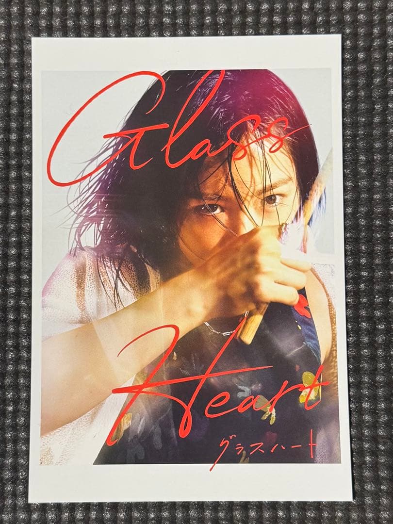 Glass Heart アーティスト ポストカード4枚セット