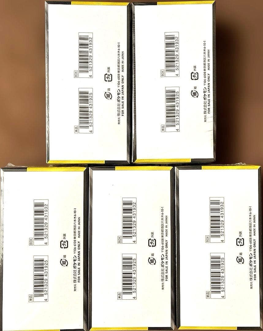 ポケモンカードゲーム　MEGA ドリームex 【新品未開封品】5Box