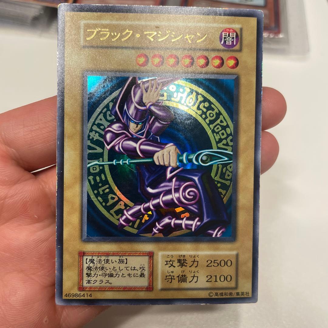遊戯王カード　ブラック・マジシャン 初期