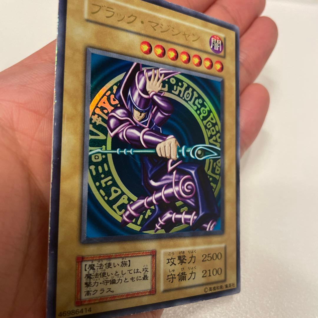 遊戯王カード　ブラック・マジシャン 初期
