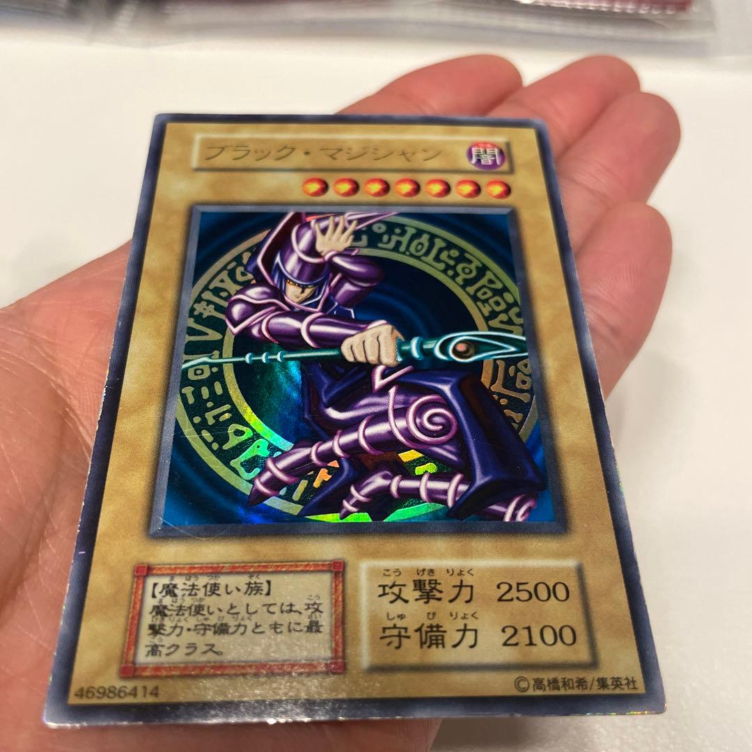 遊戯王カード　ブラック・マジシャン 初期