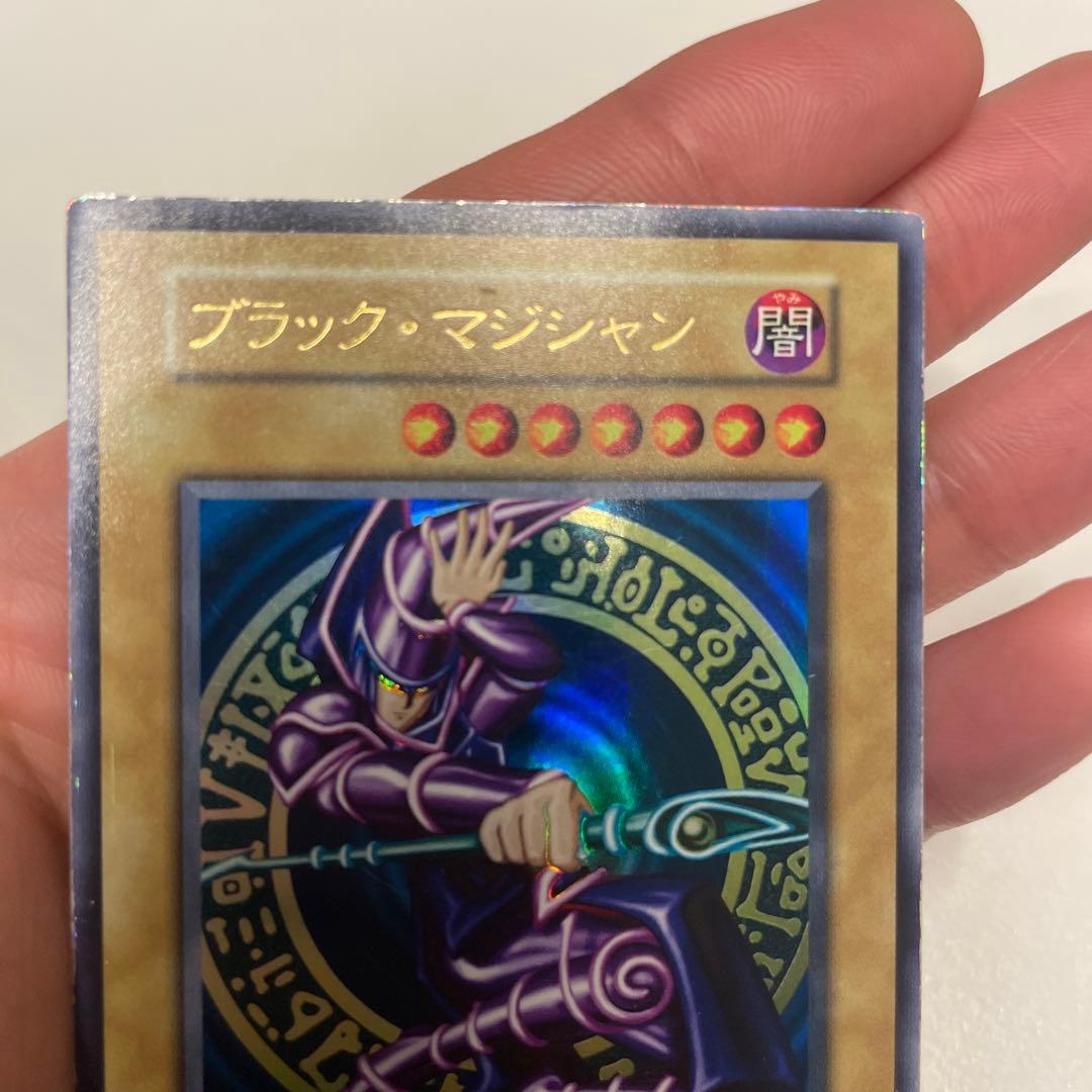 遊戯王カード　ブラック・マジシャン 初期