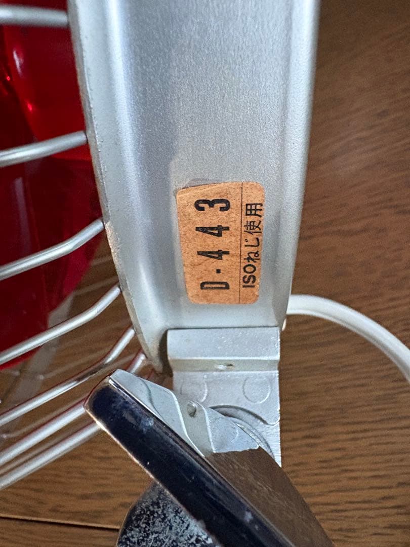 当時物 【HITACHI 日立】昭和レトロ 扇風機 D-443 元箱付き 小型