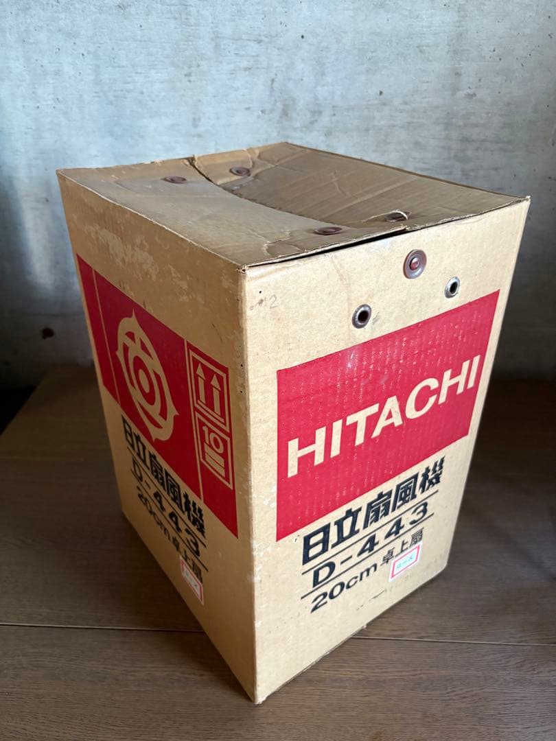 当時物 【HITACHI 日立】昭和レトロ 扇風機 D-443 元箱付き 小型